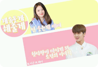 Tôi sẽ tiếp tục làm bạn mỉm cười. thumbnail