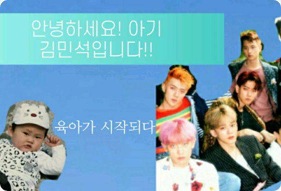 Halo, ini Kim Min-seok kecil. Serial ini sudah dihentikan. thumbnail