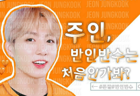 主人，這是您第一次成為半人半獸嗎？ thumbnail