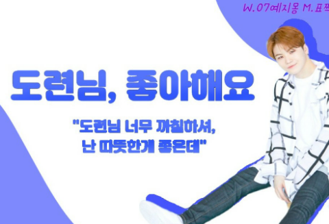 我喜歡你，主人 thumbnail