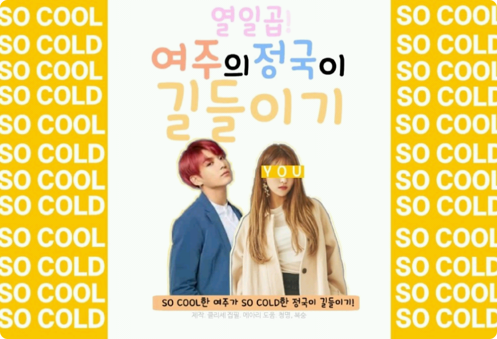 Tujuh belas, penjinakan protagonis wanita! thumbnail