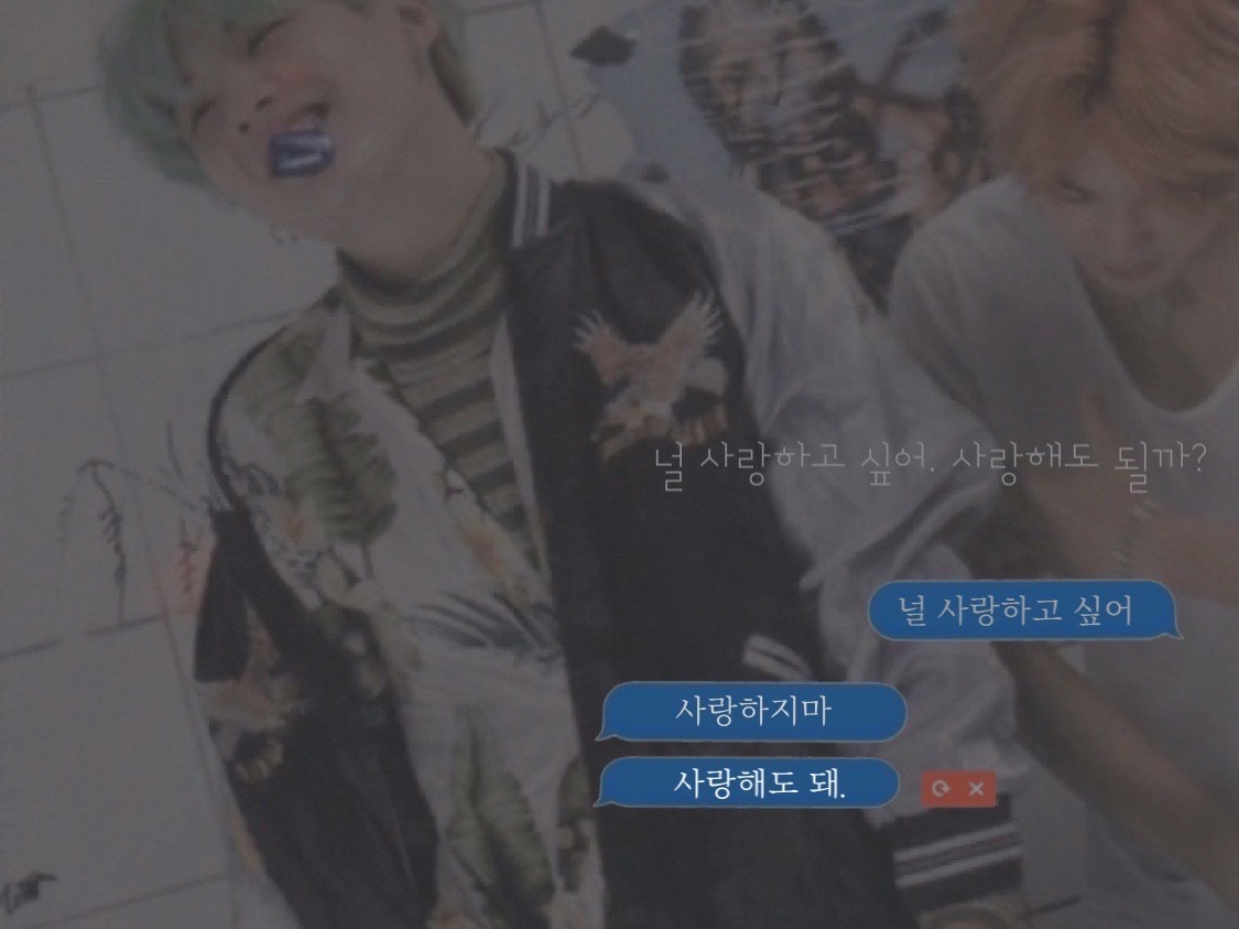 널 사랑하고 싶어 [TALK] thumbnail