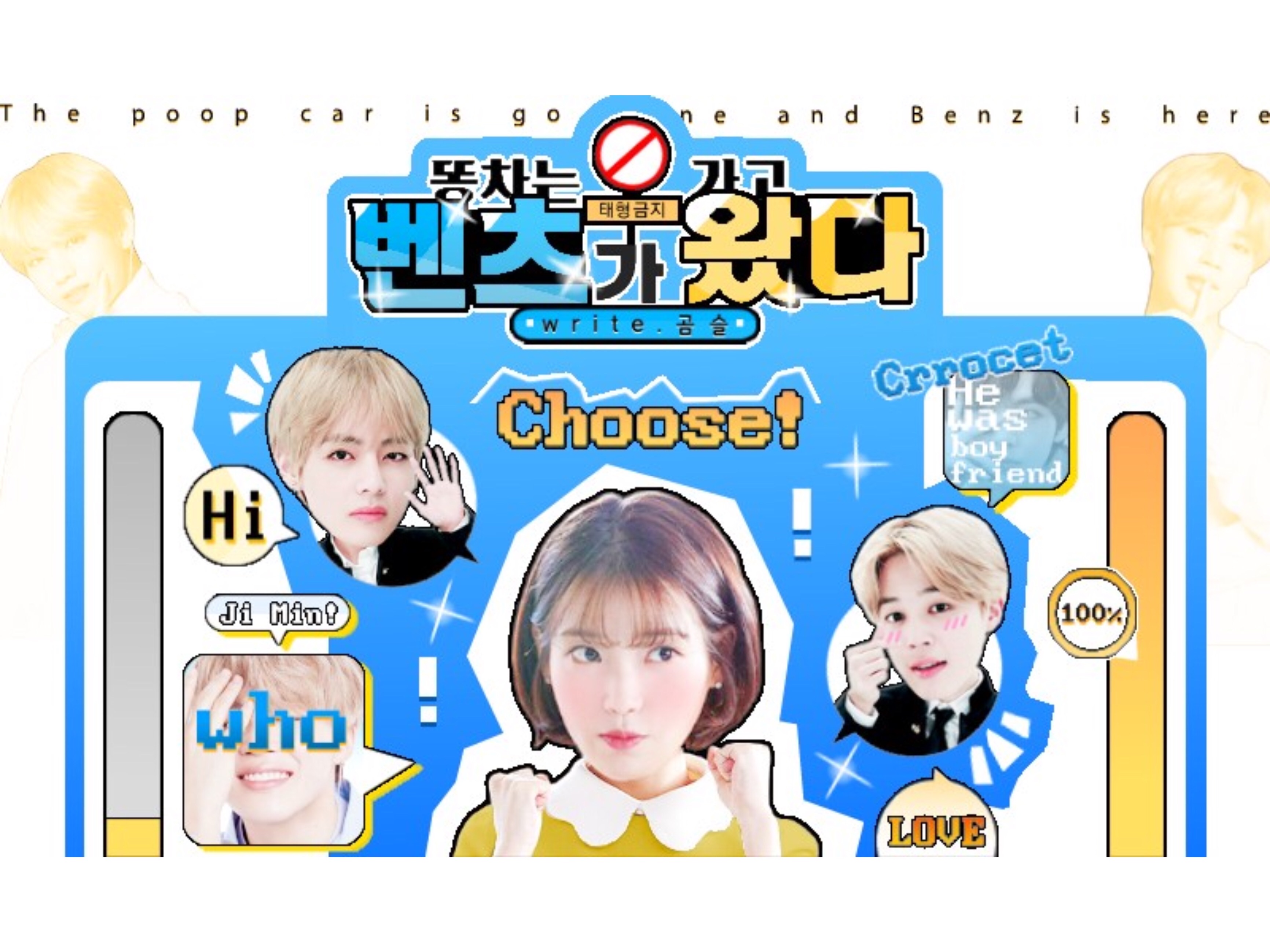 Chiếc xe chở phân đi rồi, chiếc Benz đến. thumbnail