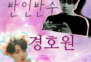 Half-human, half-beast bodyguard thumbnail