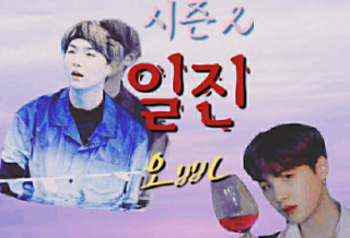 {Season 2} Bully Brother [On hiatus] thumbnail