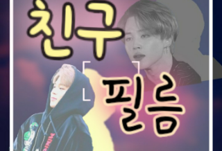 Friend Film thumbnail