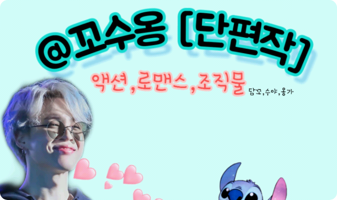 @コスーン[短編童話] thumbnail