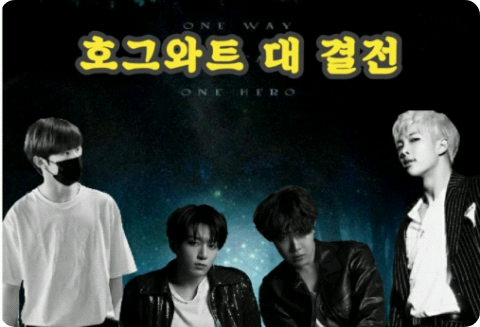 霍格沃茨大战 thumbnail