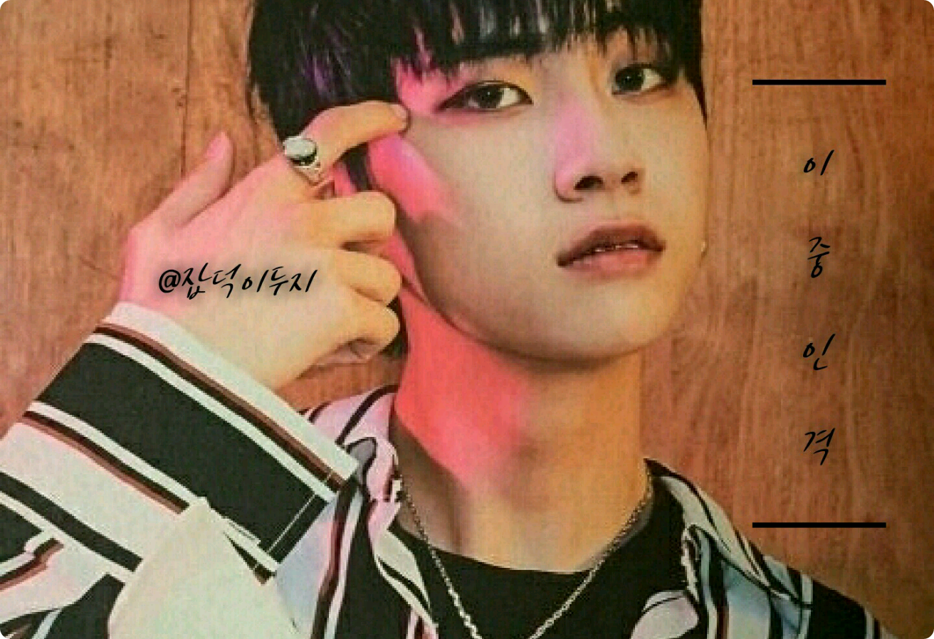 이중인격 thumbnail