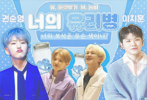 Your Glass Bottle [BL/Rain] thumbnail