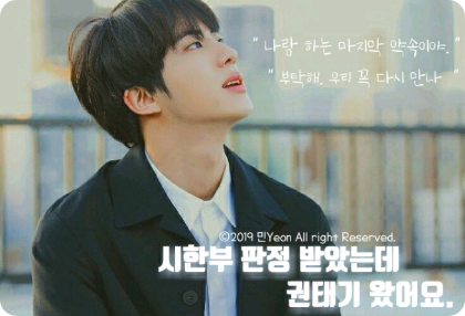 시한부 판정받았는데 권태기 왔어요. thumbnail