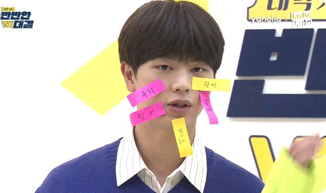 Mio fratello è Yook Sungjae thumbnail