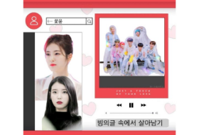 冰河时代生存指南（全年适用） thumbnail