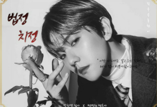 Politik Hukum [Chanbaek/Saejun/BL] thumbnail