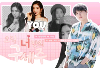 Your only savior thumbnail