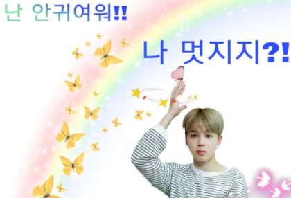 나 멋지지?! 짐총 연중 thumbnail