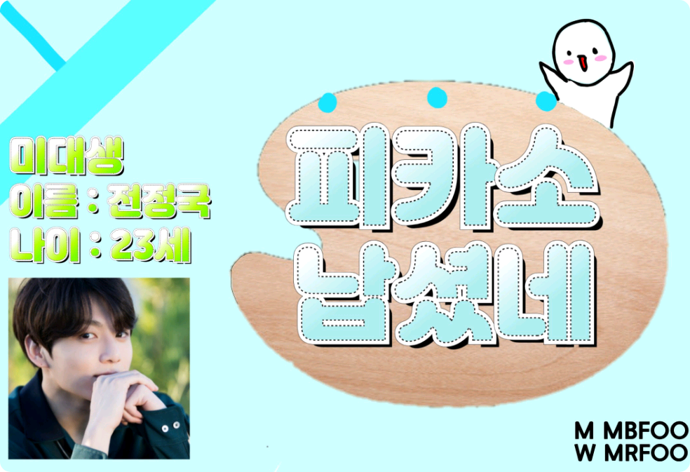 Picasso was kidnapped thumbnail