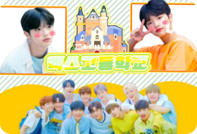 (X1) Trường Trung học X [Loạt phim đã ngừng phát hành] thumbnail