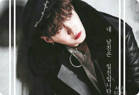 Pacarku adalah seorang pengganggu. thumbnail