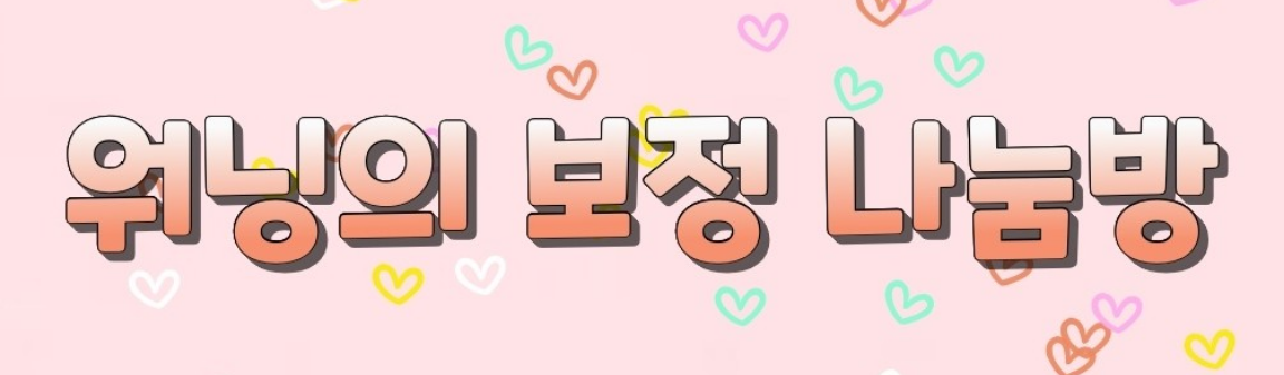 Salle de partage de correction d'avertissement thumbnail