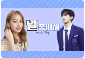 我喜欢你 thumbnail