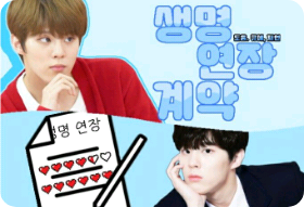 延寿合同 thumbnail