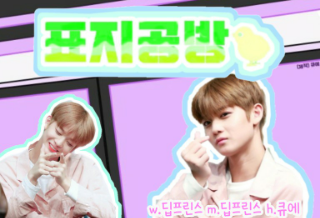 Fanfic thumbnail image