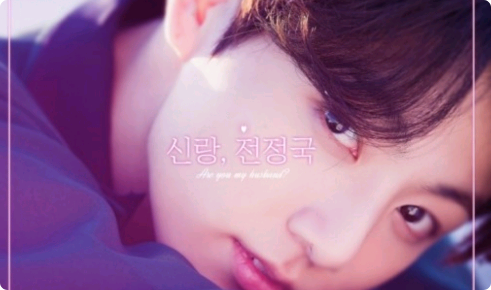 왕따년이 미쳤나? thumbnail