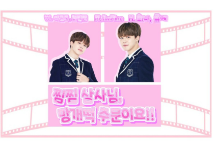 ¡Señor, me gustaría pedir un poco de manggae-tteok! thumbnail