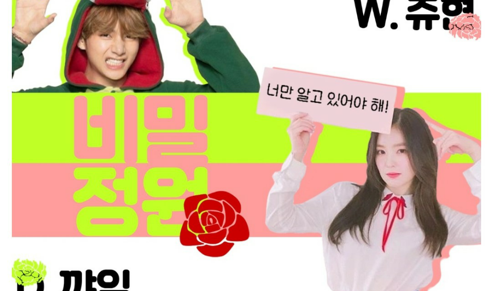 秘密花园 thumbnail