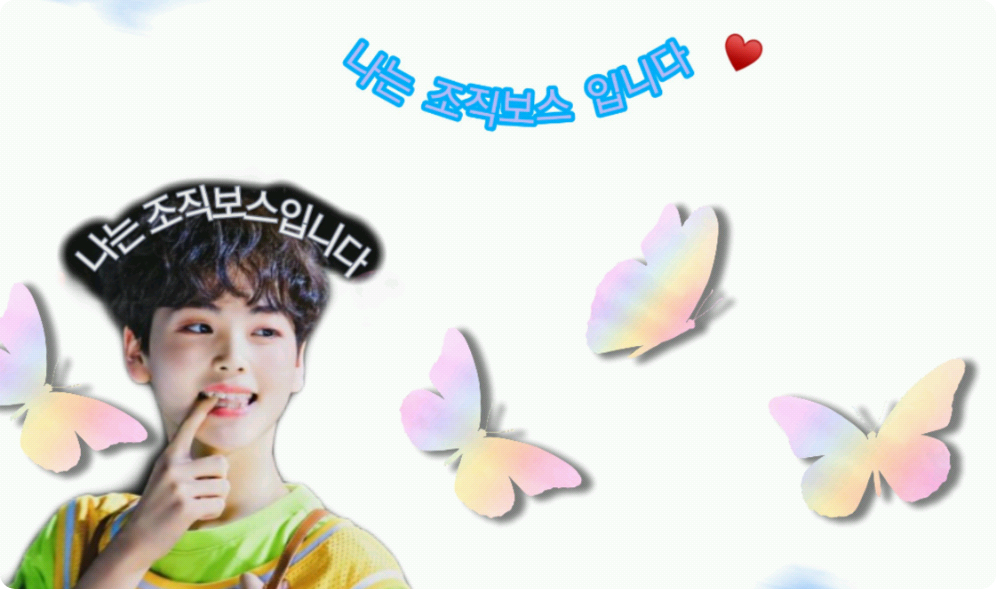 我是宋亨俊，这个组织里像小孩子一样的老板。 thumbnail