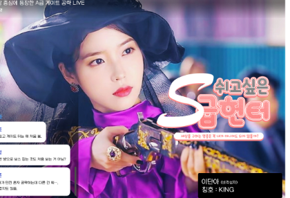 一位想要休息的S级猎人 thumbnail