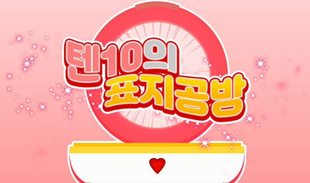 Ten10的封面工作坊 thumbnail