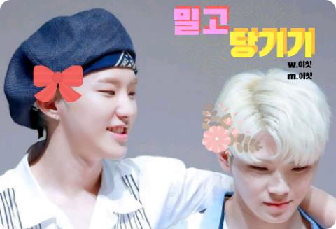 [大雨]押して引く thumbnail