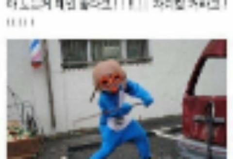 옌녤이의 T.M.I방 thumbnail