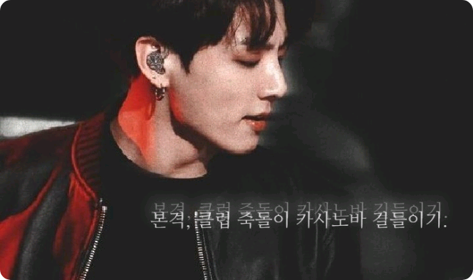 본격, 클럽 빠돌이 카사노바 길들이기 thumbnail