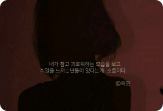 얀데레 무서워요... thumbnail