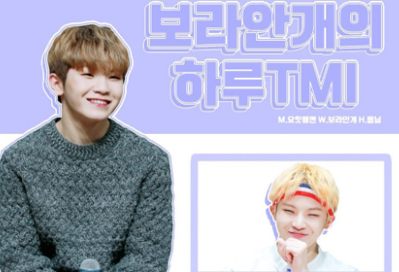 Sehari di Kabut TMI thumbnail