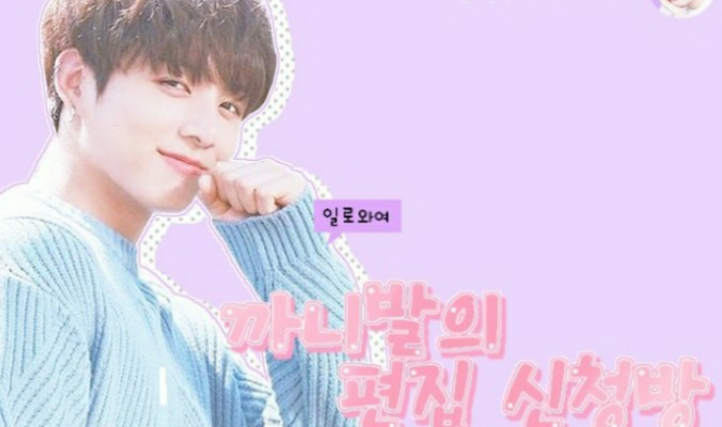 편집신청방🔮 thumbnail