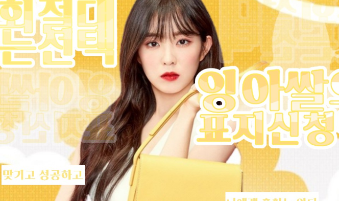 잉아쌀의 표지신청방 thumbnail