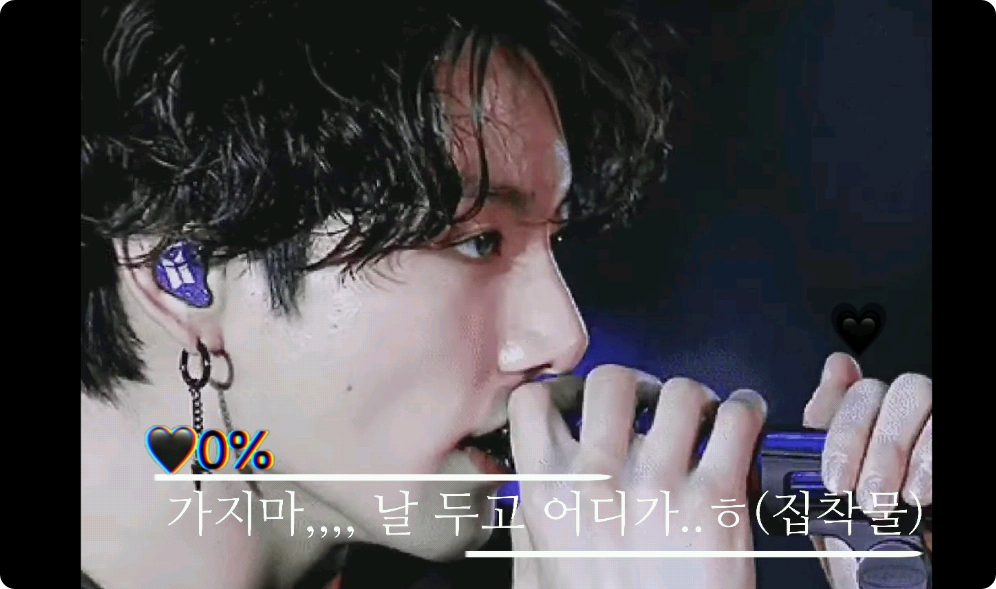 가지마,,,, 날 두고 어디가..ㅎ(집착물) thumbnail