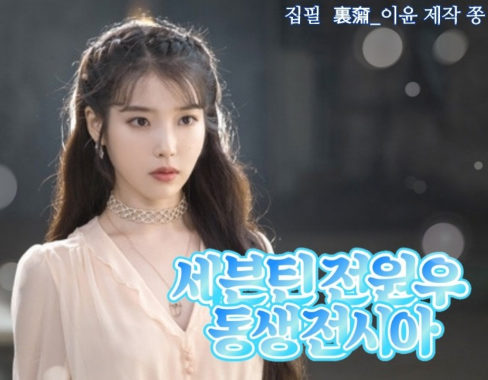 Seventeen成員全圓佑的妹妹全詩雅 thumbnail