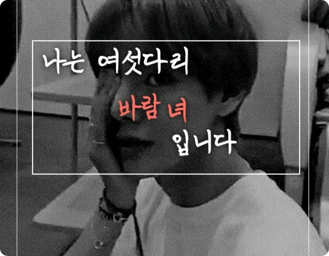 Tôi là một cô gái gió sáu chân thumbnail