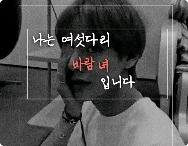 I am a six-legged wind girl thumbnail