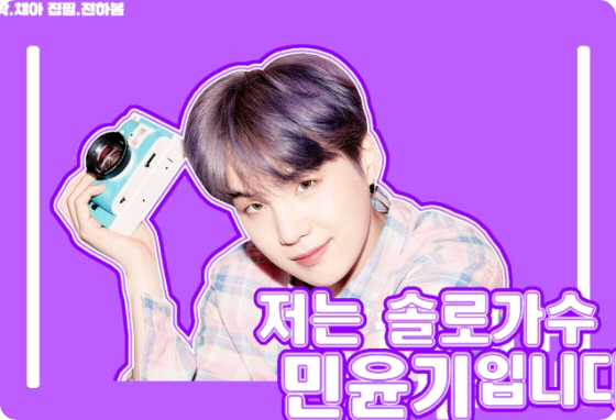 Tôi là ca sĩ solo, Min Yoongi. thumbnail