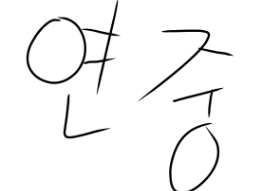 Mengapa kamu di sini? [Sepanjang tahun] thumbnail