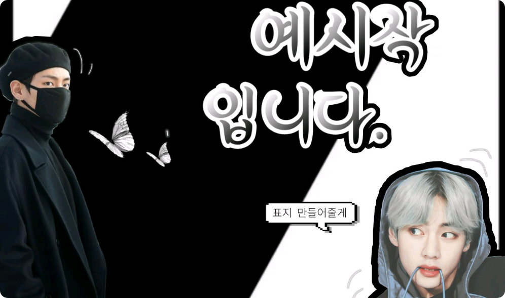 Taller de portadas de Baekdoldam thumbnail
