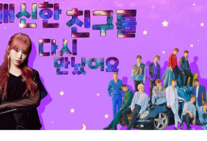 배신한 친구를 다시 만났어요. thumbnail