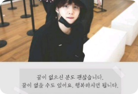 防弹标题学院 thumbnail