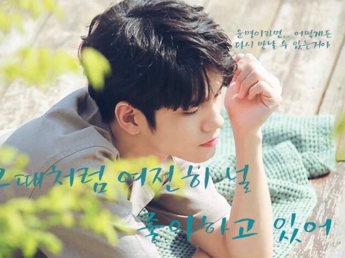 I still love you like I did back then thumbnail